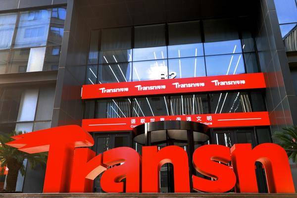 技術引領未來 傳神語聯助力語言服務行業數字化轉型